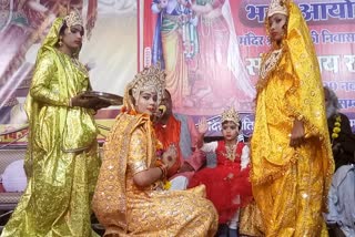 Sriram Marriage Festival organized