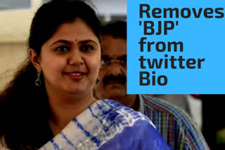 After FB post, Pankaja removes 'BJP' from Twitter bio