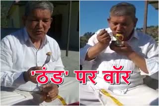 harish rawat tweet