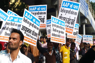 BJYM asked Aam Aadmi Party, what happened to your promise