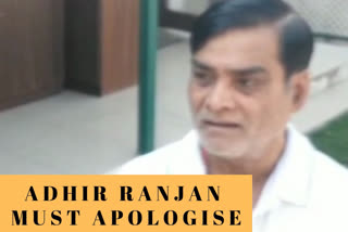 Adhir Ranjan Chowdhury must apologise for calling PM, HM intruders: Ram Kripal Yadav