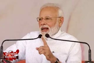 PM Narendra Modi will visit Jamshedpur on 3 December