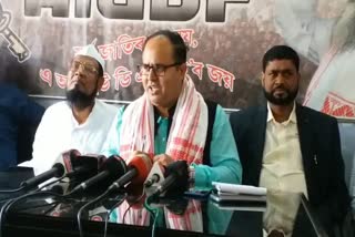 AIUDF leader Aminul Islam criticise AGP and BJP