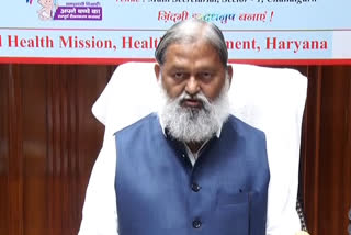 anil vij on scam allegations