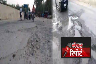 West Delhi Roads in Vikas Puri are in bad conditation