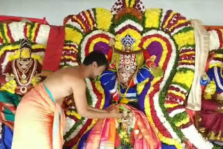 kalyanam