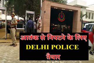 Delhi Police work to deal with terror