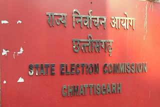 Chhattisgarh Election Commissioner amended voting time