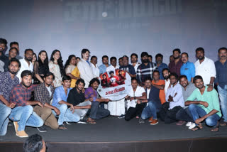 Champion movie Audio Release