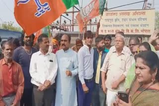 BJP workers demonstrated about electricity bill