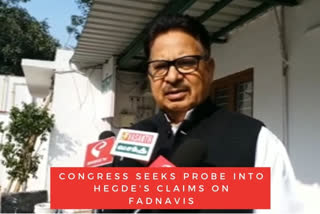 Congress asks probe into claims of Anant Kumar Hegde on Fadnavis