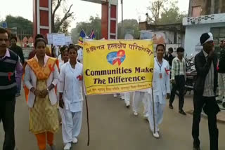 Awareness rally held in Tikamgarh regarding AIDS