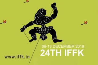 IFFK delegate passes will be issued from Wednesday  ഐഎഫ്എഫ്കെ ഡെലിഗേറ്റ് പാസുകള്‍ ബുധനാഴ്ച മുതല്‍ വിതരണം ചെയ്യും  ഐഎഫ്എഫ്കെ  ഐഎഫ്എഫ്കെ ഡെലിഗേറ്റ് പാസുകള്‍  കേരള രാജ്യാന്തര ചലച്ചിത്ര മേള