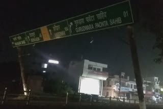 tilted traffic sign board on NH 707 sirmour