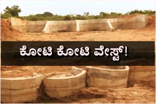 koppal-kustagi-nreg-ckecck-dam-fraud