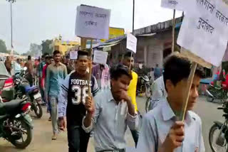 कोटा की खबर,  Kota foot march