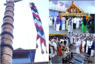 parashinikadavu temple  കണ്ണൂർ പറശ്ശിനിക്കടവ് മുത്തപ്പൻ ക്ഷേത്രം  ഉത്സവാഘോഷ വാർത്ത  കണ്ണൂർ പറശ്ശിനിക്കടവ് വാർത്ത  കണ്ണൂർ വാർത്ത  കണ്ണൂർ ഉത്സവാഘോഷ വാർത്ത  kannur news  kannur temple festival news  kannur-parassinikkadavu-muthappan- news  kannur latest news