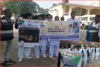 awareness-rally-organized-for-100-percent-vaccination-in-chhindwara