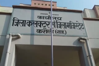 करौली की खबर, District Logistics Department