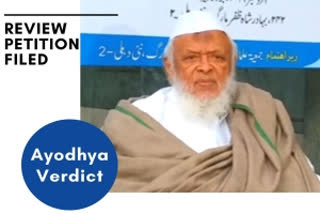 Arshad Madani files review petition in SC against Ayodhya Verdict