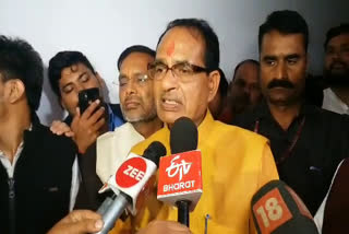 कोटा पहुंचे शिवराज सिंह चौहान, Shivraj Singh Chauhan reached Kota