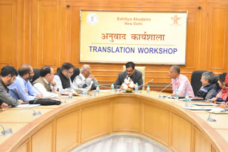 Tamil-Kashmiri translation workshop organized