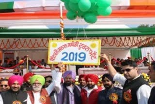 ਅੰਤਰ-ਰਾਸ਼ਟਰੀ ਕੱਬਡੀ ਟੂਰਨਾਮੈਂਟ 2019