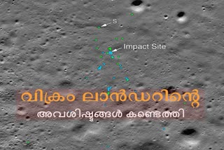 nasa  വിക്രം ലാൻഡർ  ലൂണാർ ഓർബിറ്റർ  vikram lander  ചാന്ദ്ര ദൗത്യം