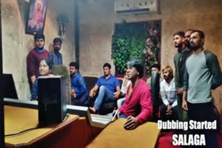 Salaga busy in  Dubbing