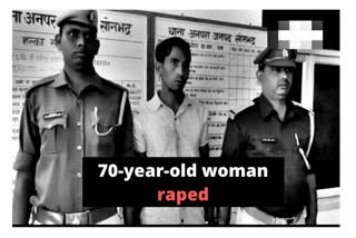 Man arrested for raping 70-year-old woman in UP