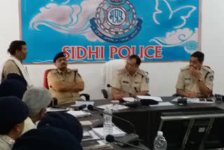 sidhi-singrauli-police-auction-the-seized-vehicles