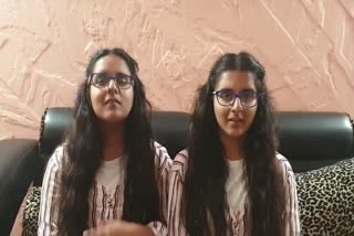 Twin sisters Navya Singh and Bhavya Singh of Bhopal