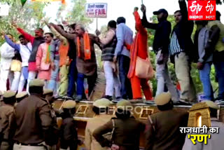 Delhi BJP slum cell protest