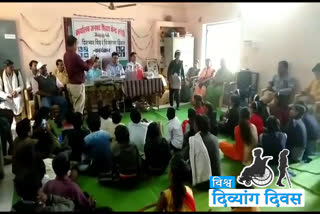 Program organized on World Disability Day in vidisha