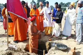 Haridwar Kumbh Mela