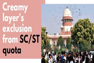 SC/ST creamy layer exclusion from quota