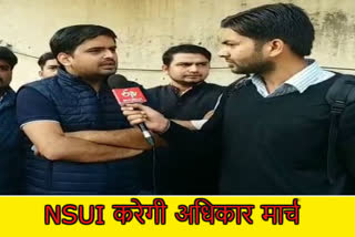 NSUI will conduct rights march on 10 December in delhi