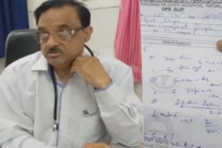 doctor dismiss in patiala, mata kaushalya government hospital