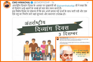 CM Jairam tweeted tribute to Rajendra Prasad birth anniversary