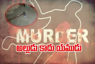 son-in-law-chopped-off-his-uncle-with-an-ax-at-in-lingapur-kamareddy-district