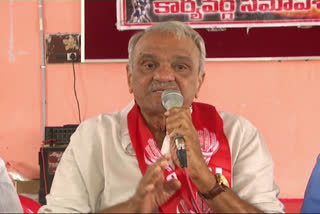 cpi narayana at kothagudem party office