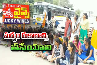 abvp students protest to remove wine shop