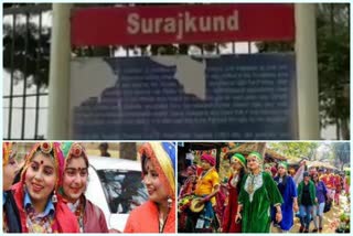 surajkund fair 2020, सूरजकुंड मेला 2020