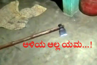 son in law murder, son in law murder to uncle, son in law murder to uncle in kamareddy, kamareddy uncle murder, kamareddy uncle murder news, Kamareddy crime news, ಅಳಿಯ ಕೊಲೆ, ಅಳಿಯನಿಂದ ಮಾವನ ಕೊಲೆ, ಕಾಮಾರೆಡ್ಡಿಯಲ್ಲಿ ಅಳಿಯನಿಂದ ಮಾವನ ಕೊಲೆ, ಕಾಮಾರೆಡ್ಡಿ ಮಾವ ಕೊಲೆ, ಕಾಮಾರೆಡ್ಡಿ ಮಾವ ಕೊಲೆ ಸುದ್ದಿ, ಕಾಮಾರೆಡ್ಡಿ ಅಪರಾಧ ಸುದ್ದಿ,