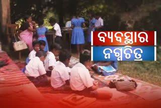 student-study-under-open-sky-at-kendrapada