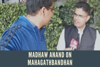 'CM candidate for Mahagathbandhan in Bihar would be decided later'