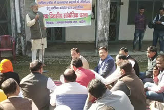 congress protests against pwd department