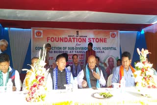 BTC Chief Hagrama Mohilary in Tamulpur, BTC Chief inaugurates Model Hospital Nagrijuli, নাগ্ৰীজুলিত বিটিচি প্ৰধান হাগ্ৰামা মহিলাৰী, বিটিচি প্ৰধানে উদ্বোধন কৰিলে নাগ্ৰীজুলি আদৰ্শ চিকিৎসালয়