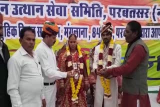 सेन समाज विवाह सम्मेलन, Sen society marriage conference