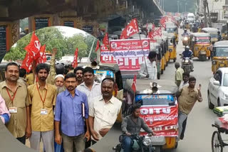 The 15th State Conferences of the CITU Golden Jubilee will be held in Nellore